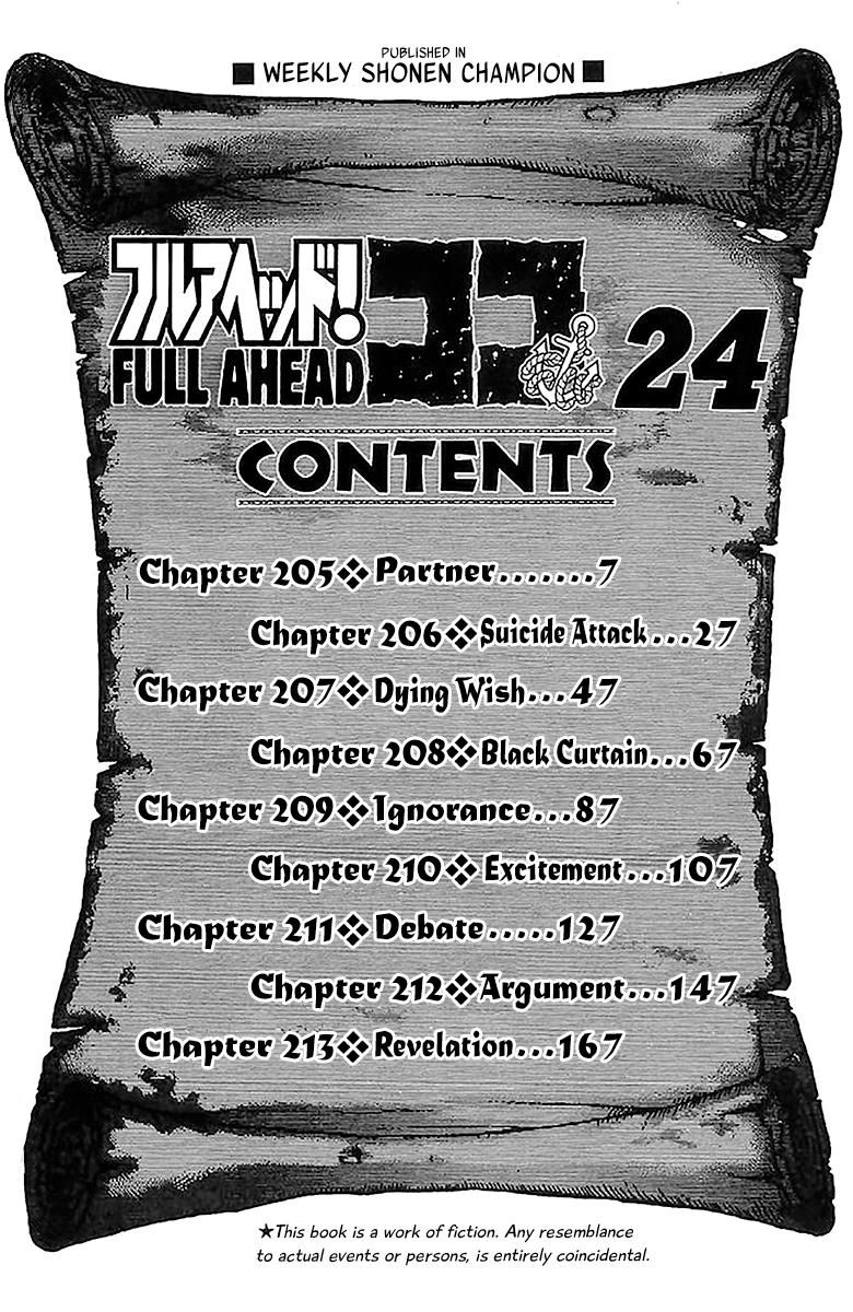 Full Ahead! Coco - Chapter 205 : Vol 22