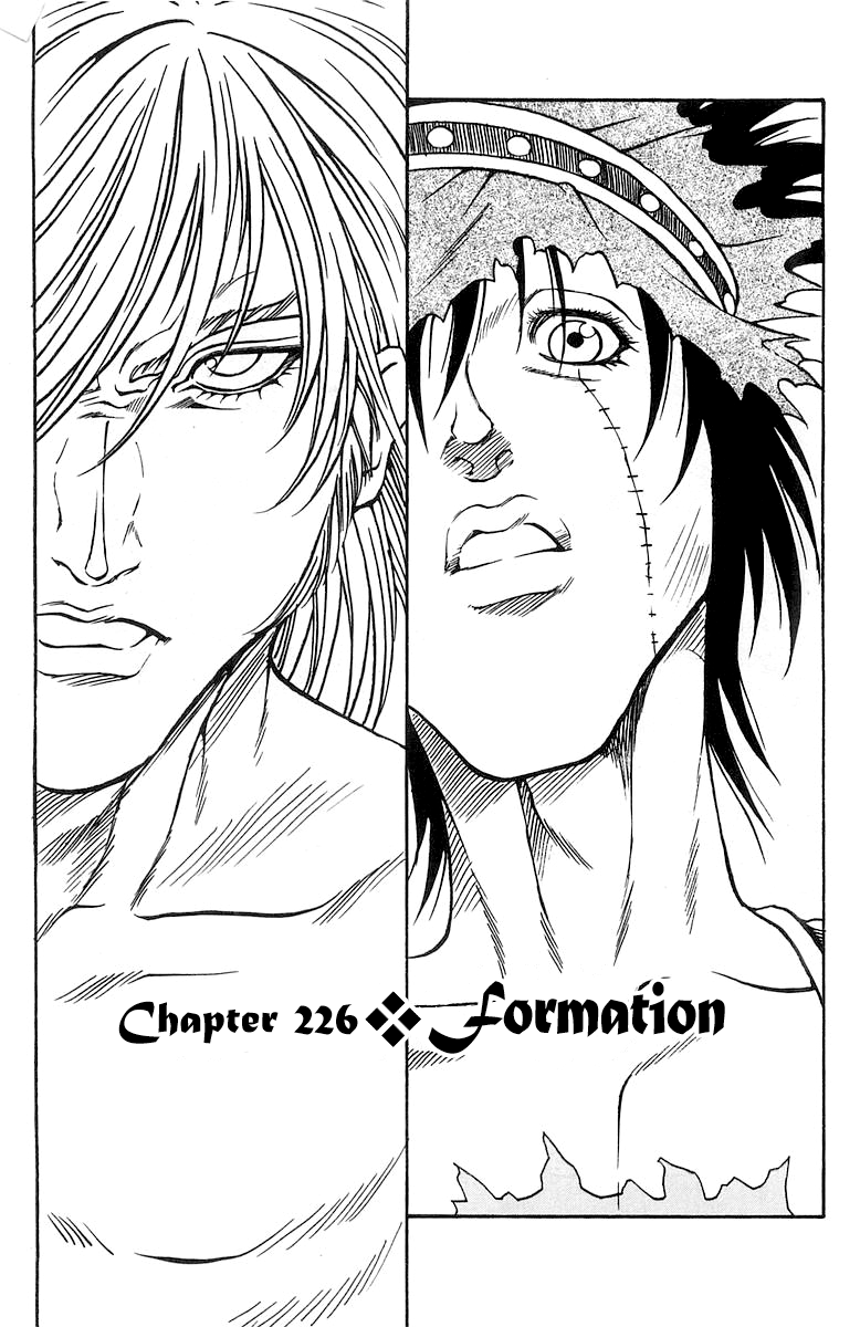 Full Ahead! Coco - Chapter 226: Formation