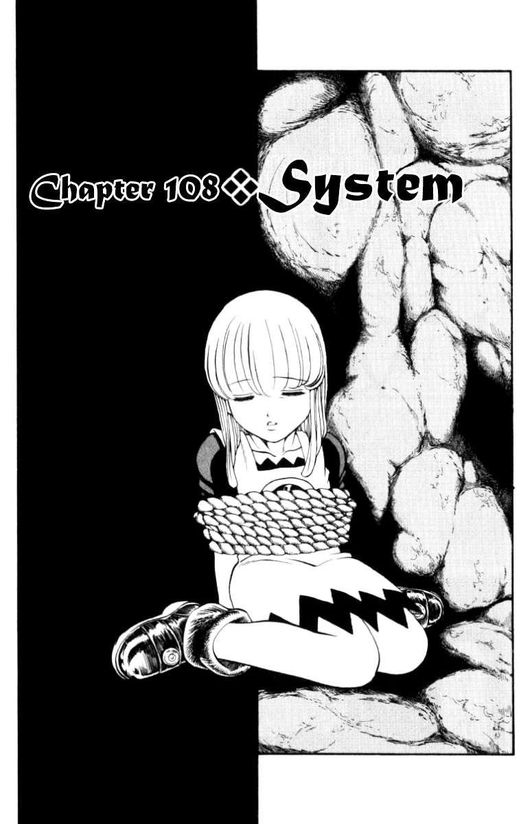 Full Ahead! Coco - Chapter 108 : System