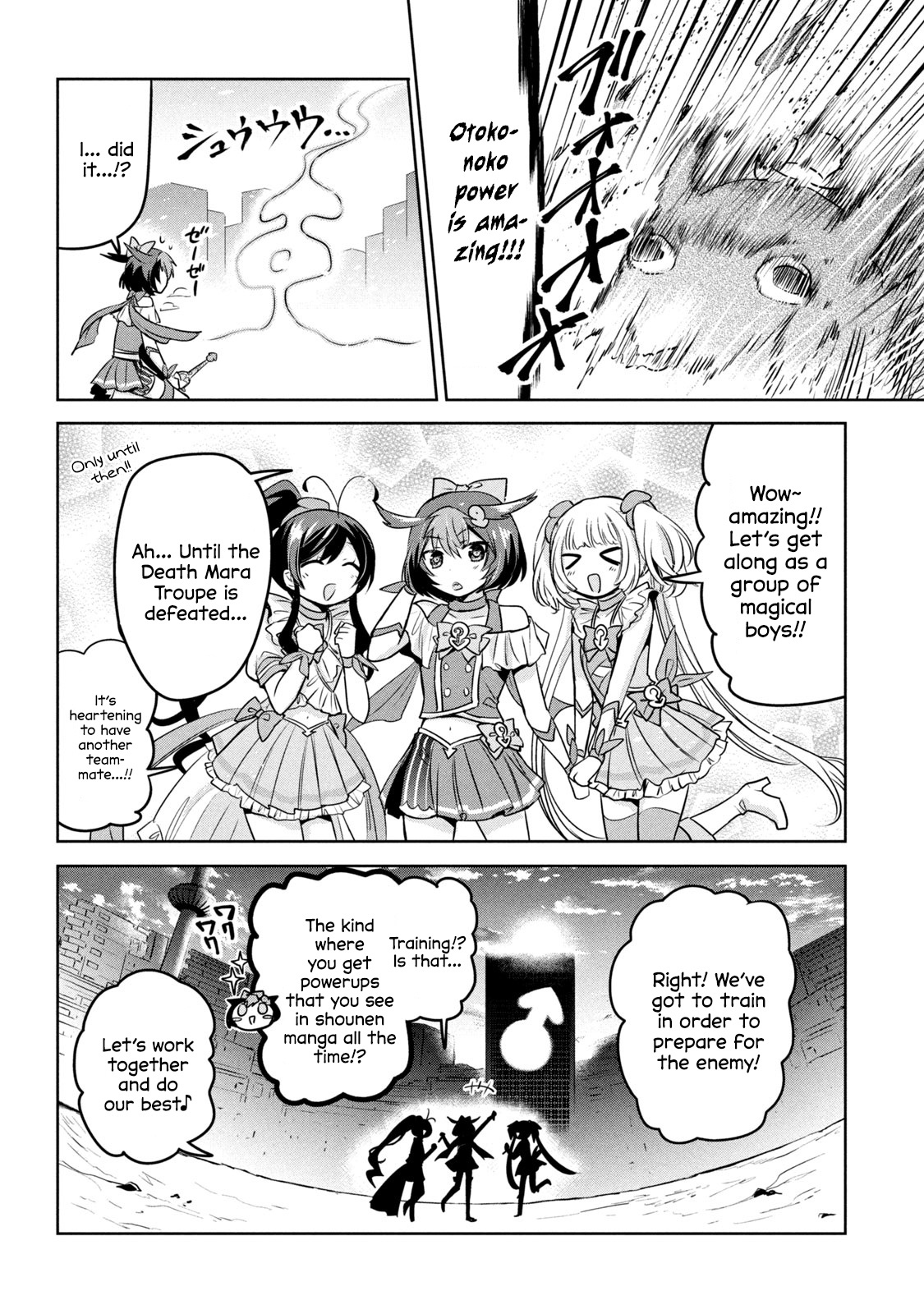 Amachin Wa Jishou ♂ - Vol.8 Chapter 43.5: Self-Proclaimed Magical Boy Amachin 3: Third Magical Boy