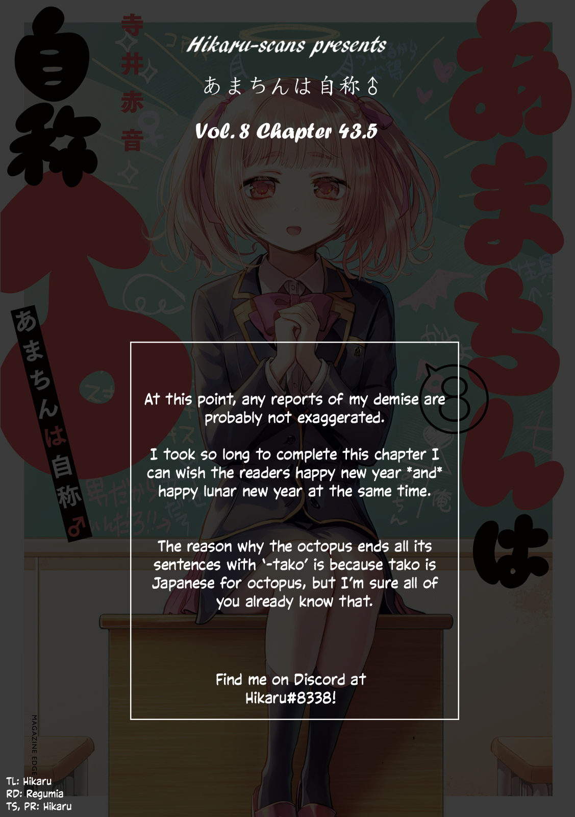 Amachin Wa Jishou ♂ - Vol.8 Chapter 43.5: Self-Proclaimed Magical Boy Amachin 3: Third Magical Boy