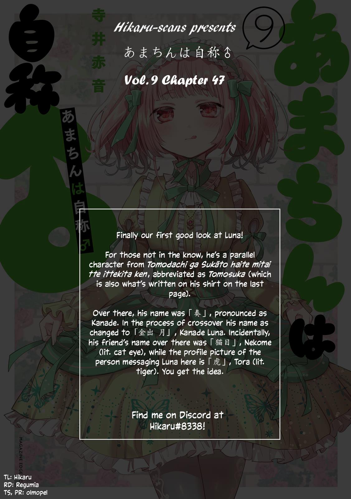 Amachin Wa Jishou ♂ - Vol.9 Chapter 47: A New Otokonoko (Amachin-Proclaimed) ♂