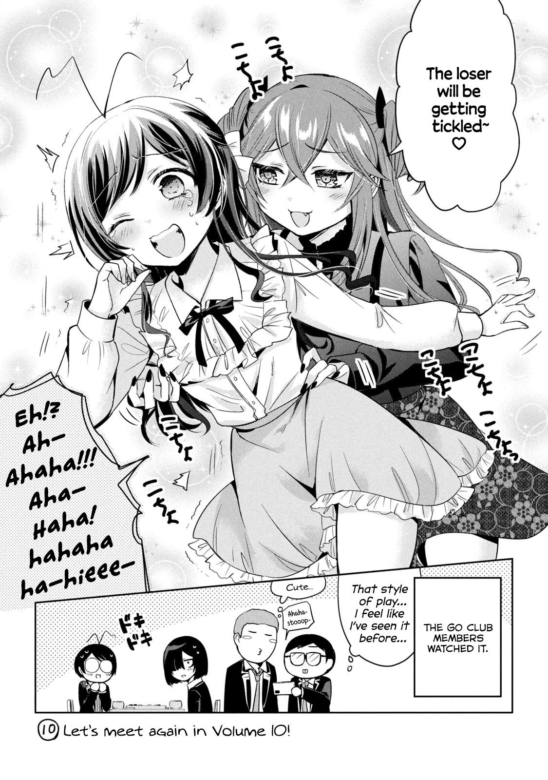 Amachin Wa Jishou ♂ - Vol.9 Chapter 51.5: Vol. 9 Extras