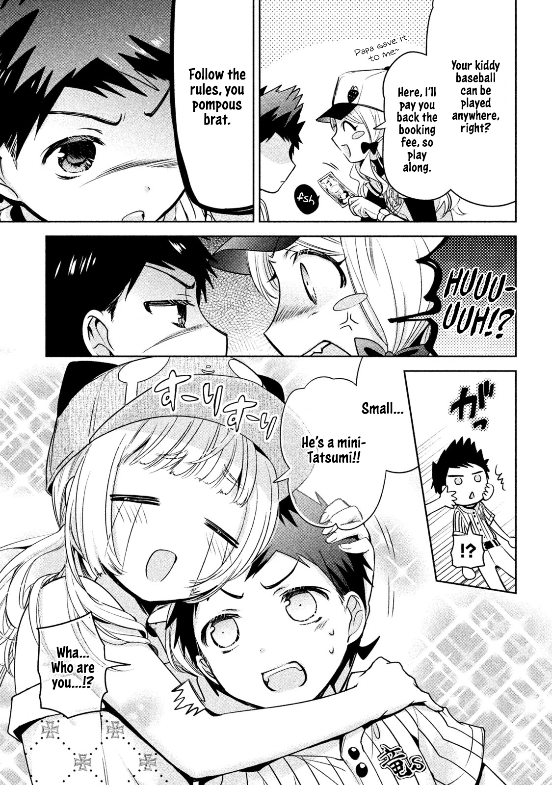 Amachin Wa Jishou ♂ - Vol.5 Chapter 29: Baseball ♂