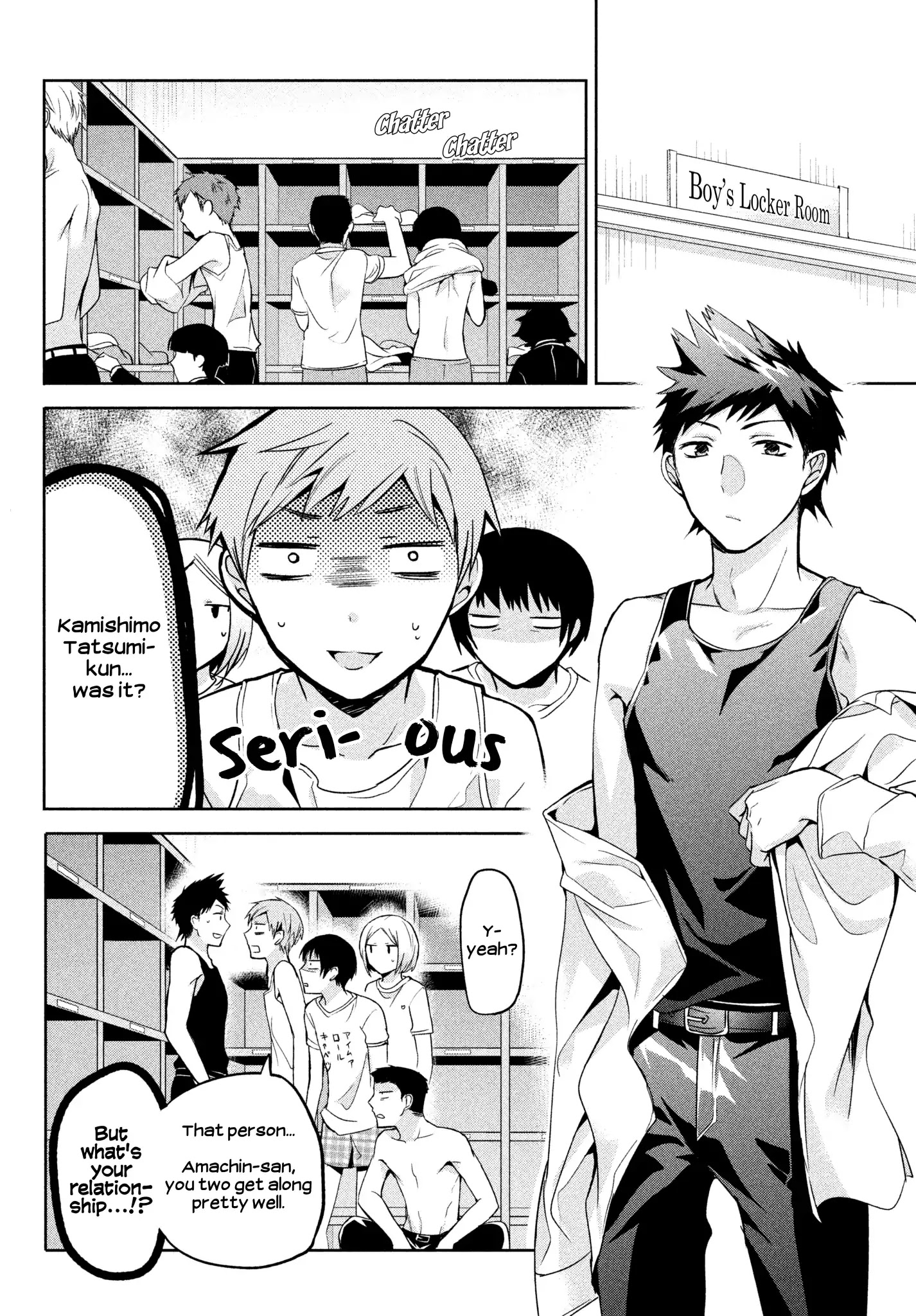 Amachin Wa Jishou ♂ - Chapter 2: Locker Room