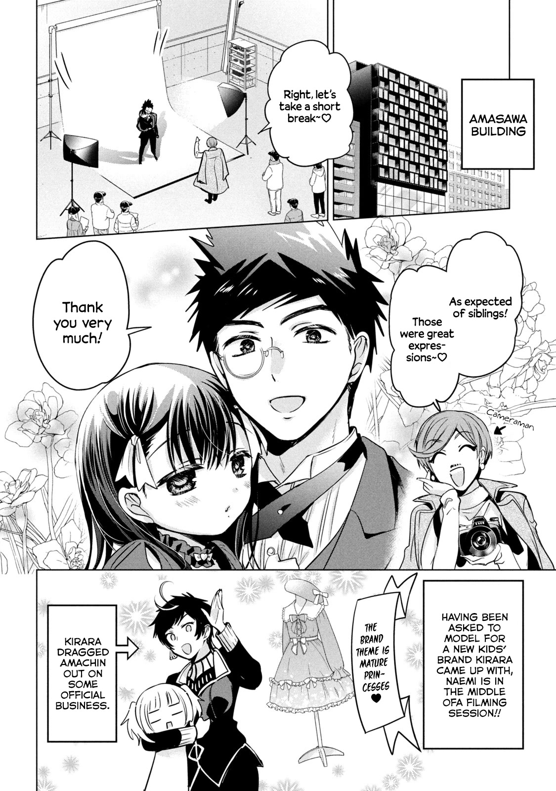 Amachin Wa Jishou ♂ - Chapter 43: Sister And Grandmother