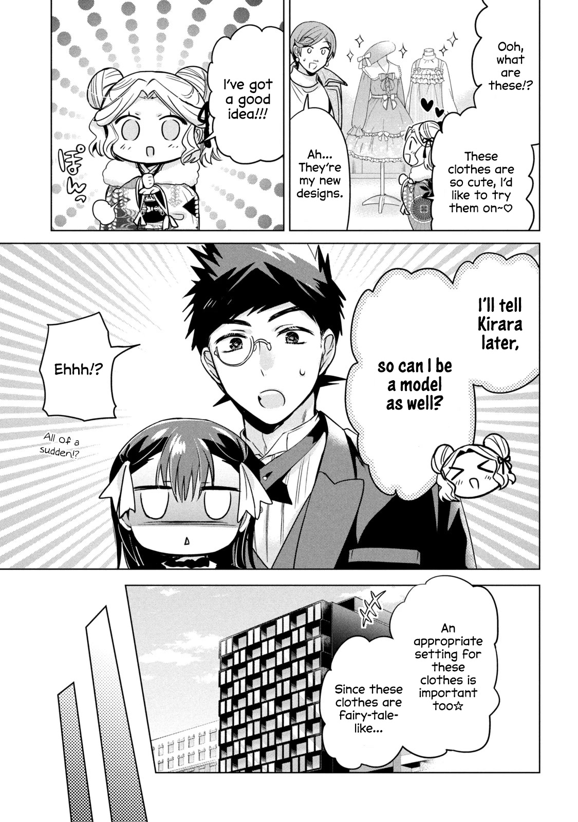 Amachin Wa Jishou ♂ - Chapter 43: Sister And Grandmother