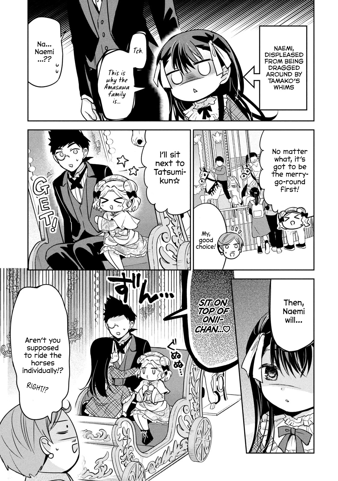 Amachin Wa Jishou ♂ - Chapter 43: Sister And Grandmother