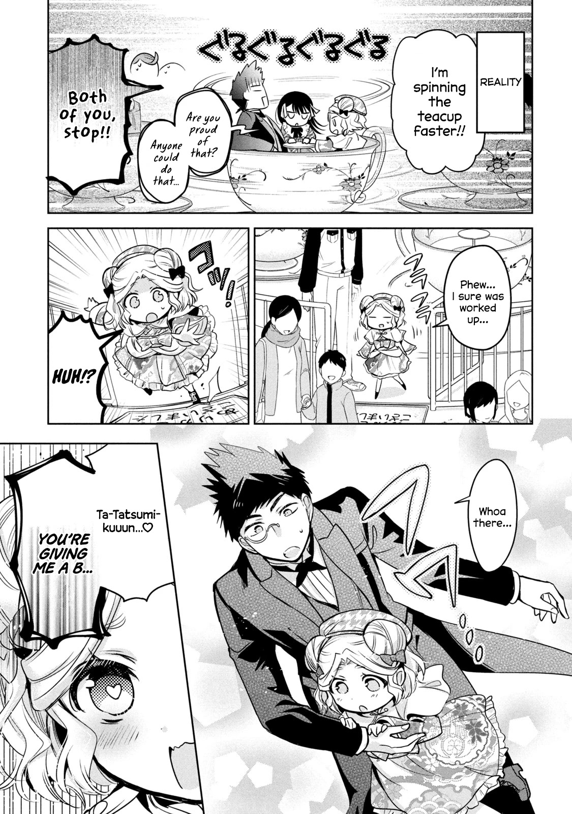 Amachin Wa Jishou ♂ - Chapter 43: Sister And Grandmother