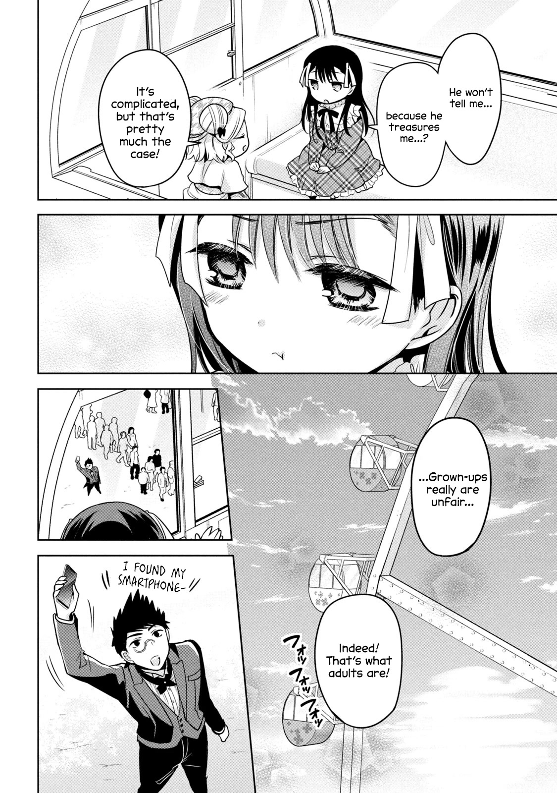 Amachin Wa Jishou ♂ - Chapter 43: Sister And Grandmother