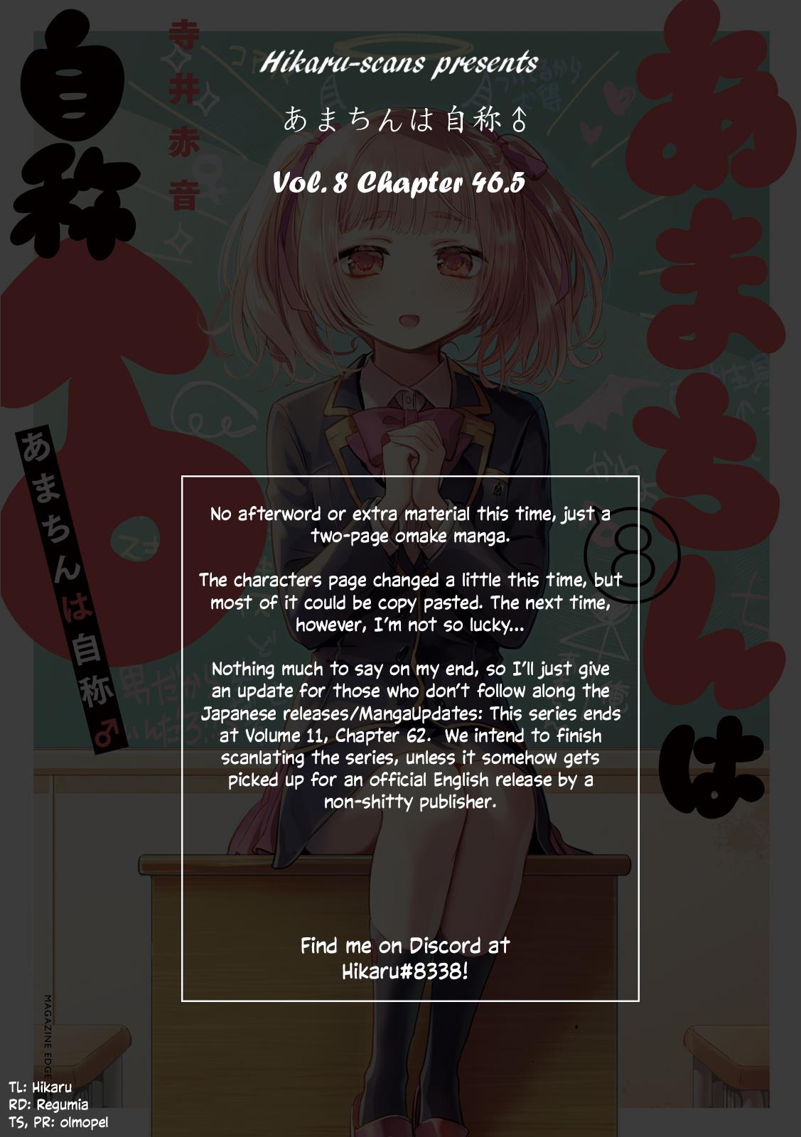 Amachin Wa Jishou ♂ - Vol.8 Chapter 46.5: Vol. 8 Extras