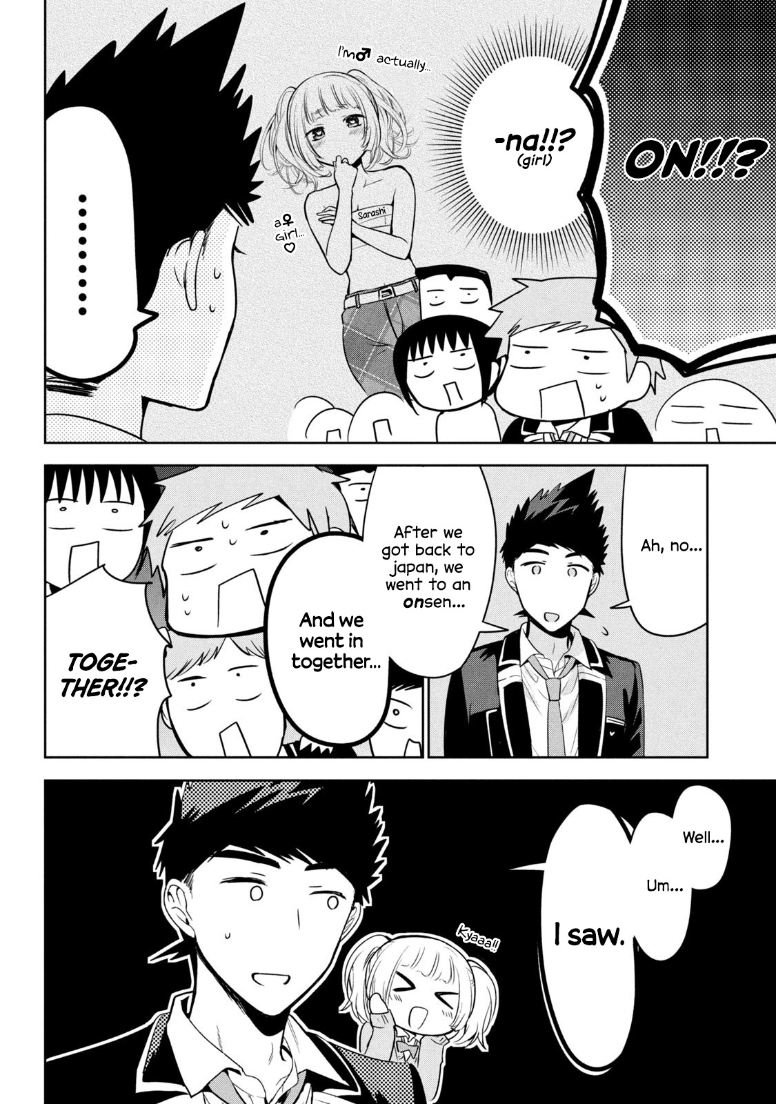 Amachin Wa Jishou ♂ - Vol.11 Chapter 62.5: Epilogue