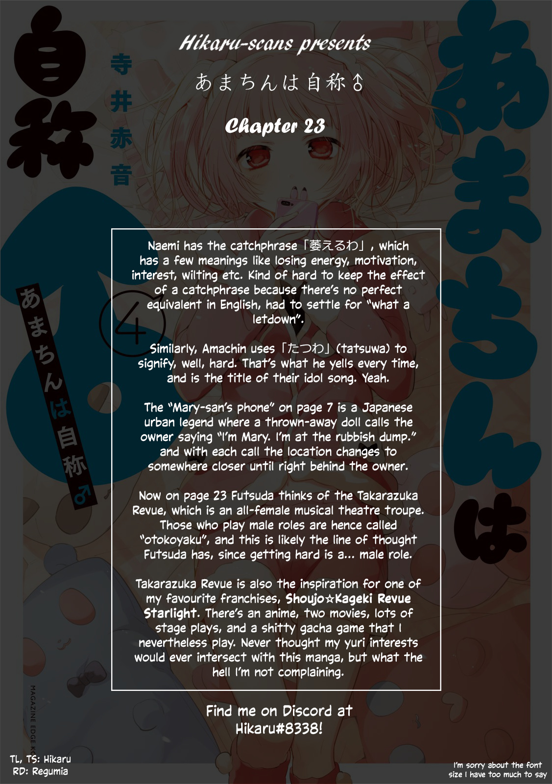 Amachin Wa Jishou ♂ - Vol.4 Chapter 23: Class Observation