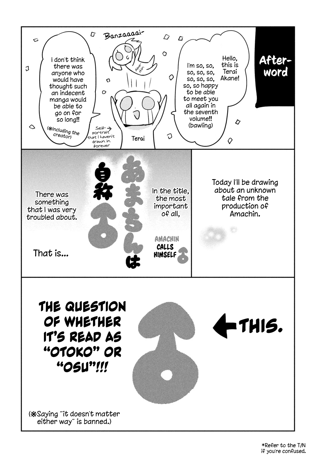 Amachin Wa Jishou ♂ - Vol.7 Chapter 41.5: Volume Extras