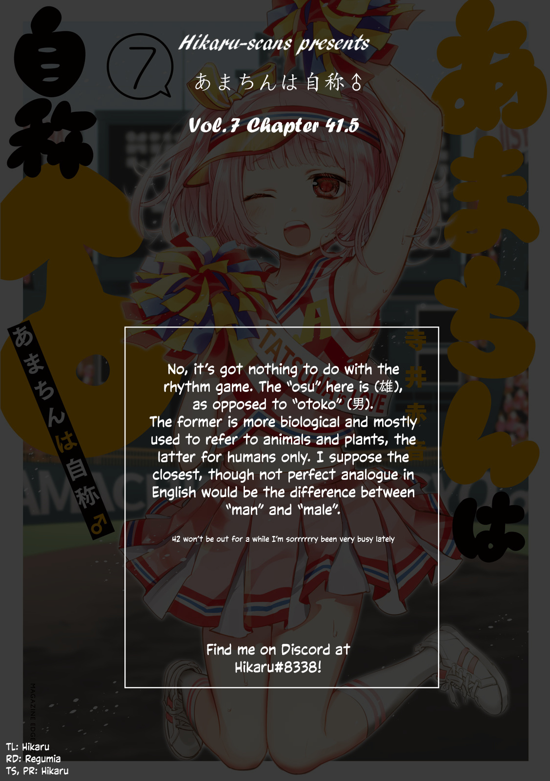 Amachin Wa Jishou ♂ - Vol.7 Chapter 41.5: Volume Extras