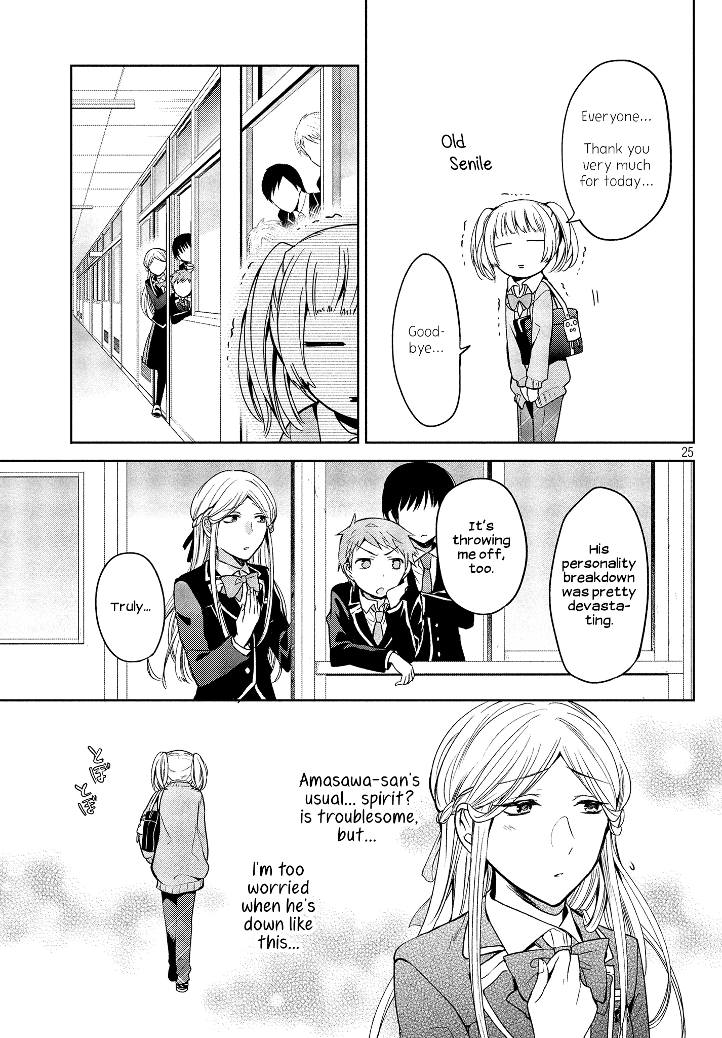 Amachin Wa Jishou ♂ - Vol.1 Chapter 7: Lonely