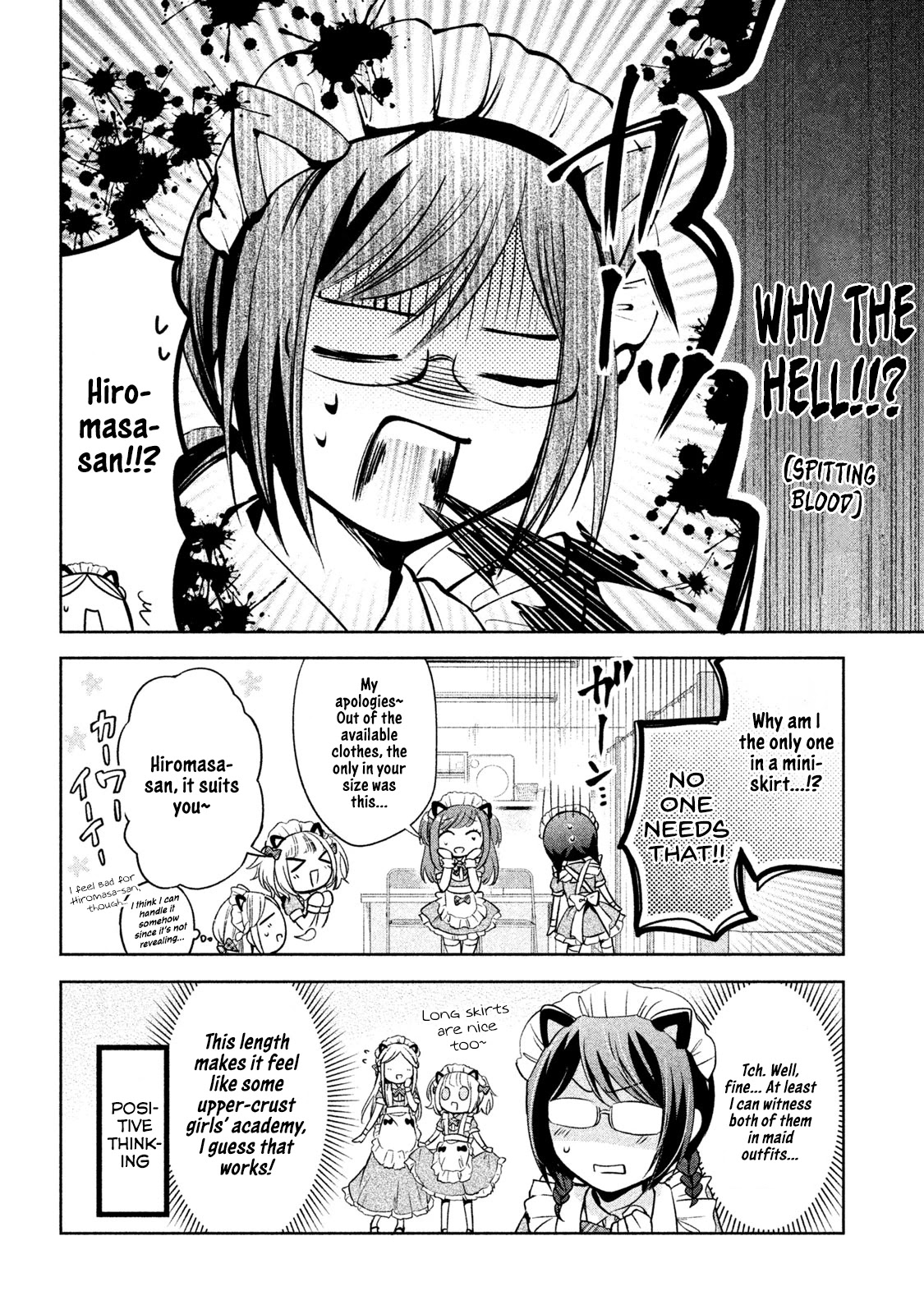 Amachin Wa Jishou ♂ - Chapter 30: Maid Cafe