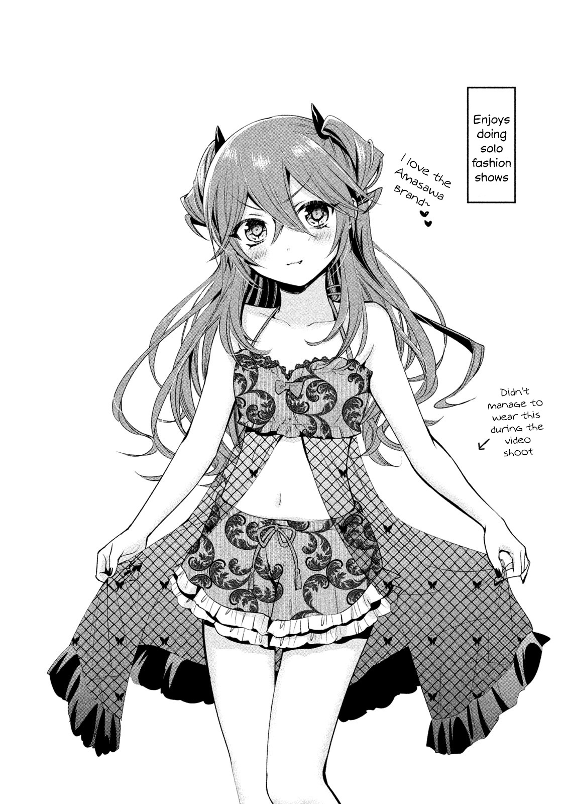 Amachin Wa Jishou ♂ - Vol.5 Chapter 31.5: Volume Extras