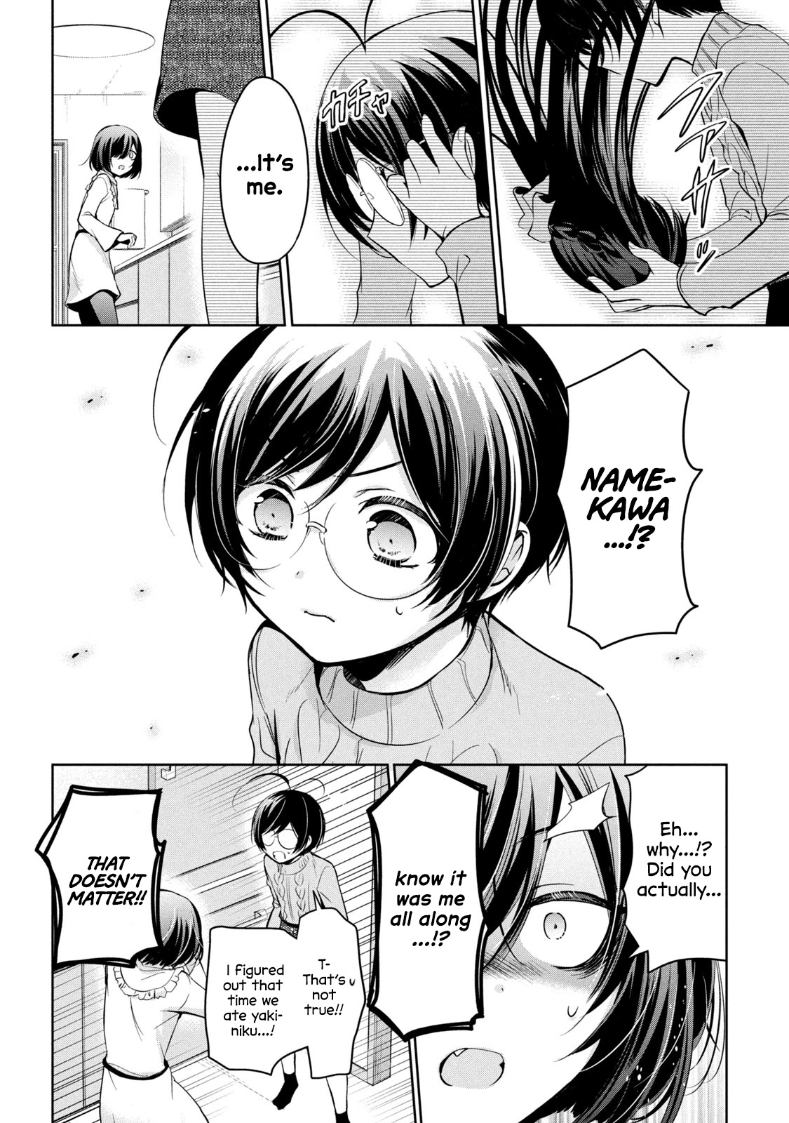 Amachin Wa Jishou ♂ - Chapter 38: Mystery Hot Pot