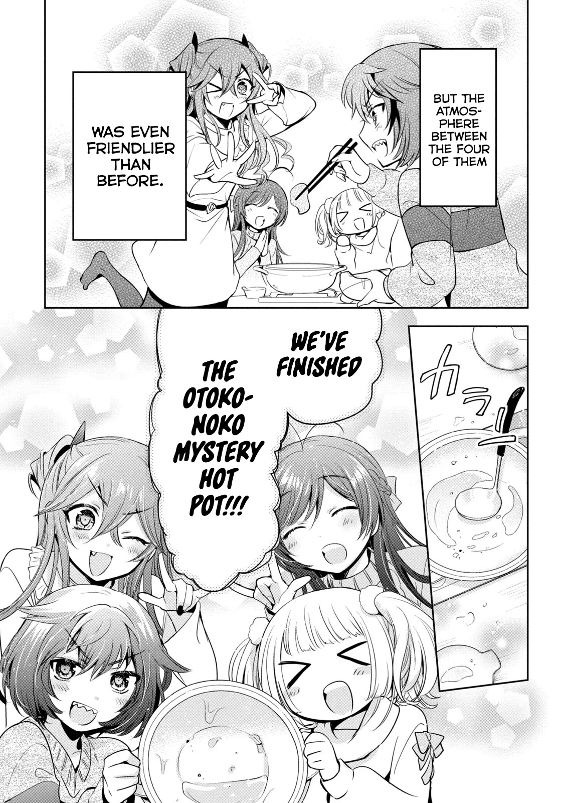 Amachin Wa Jishou ♂ - Chapter 38: Mystery Hot Pot