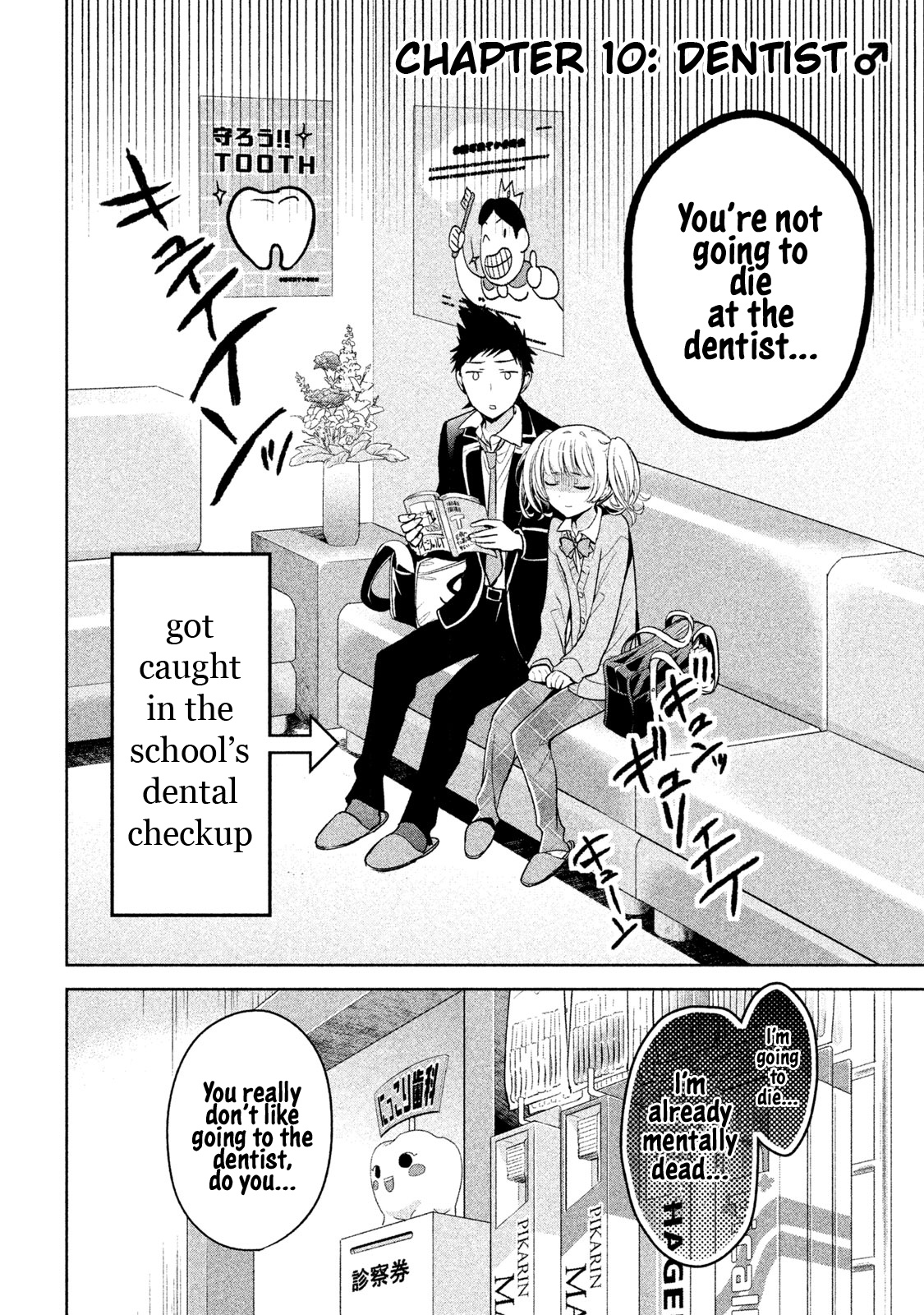 Amachin Wa Jishou ♂ - Vol.2 Chapter 10: Dentist ♂