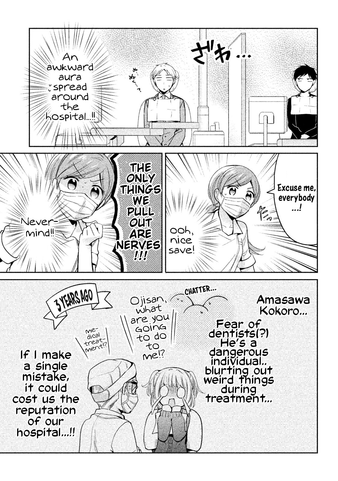 Amachin Wa Jishou ♂ - Vol.2 Chapter 10: Dentist ♂