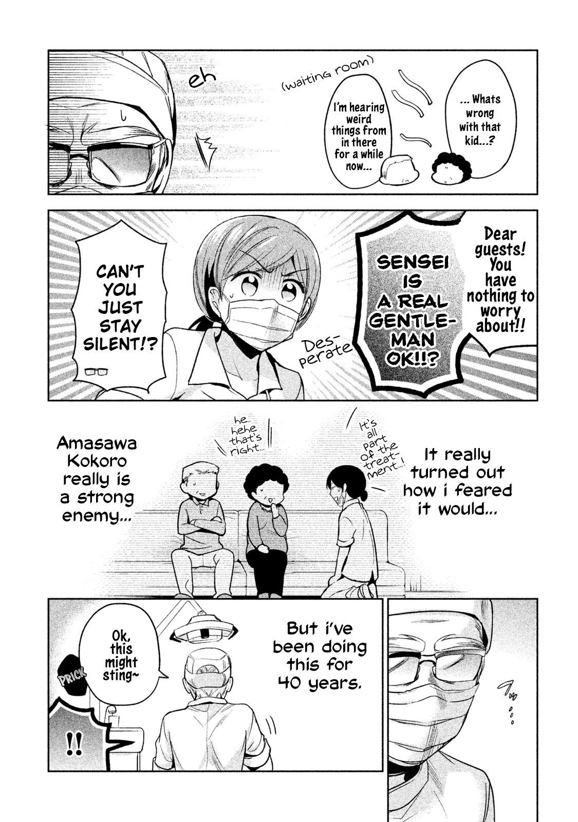 Amachin Wa Jishou ♂ - Vol.2 Chapter 10: Dentist ♂