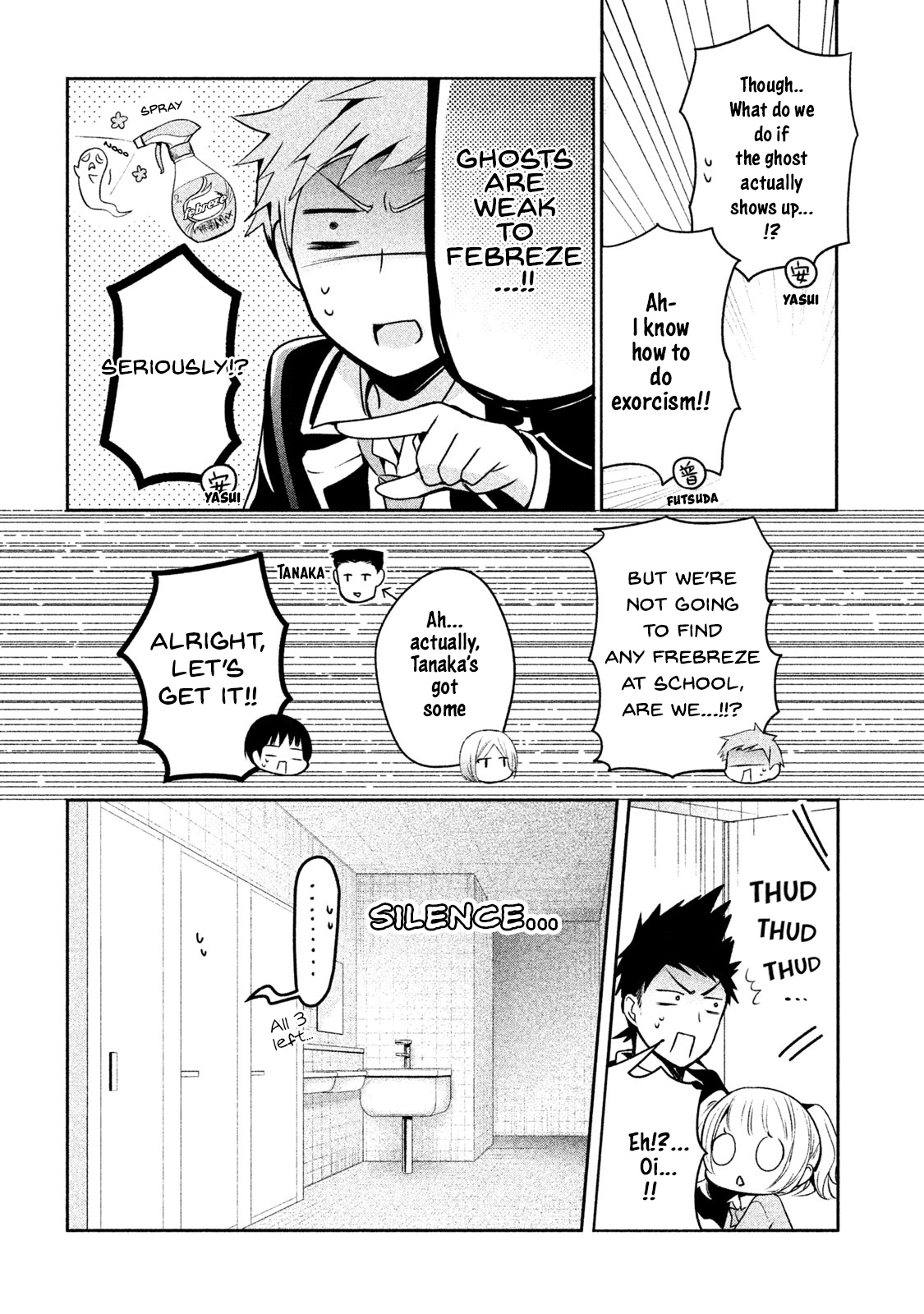 Amachin Wa Jishou ♂ - Vol.2 Chapter 13: Toilet ♂