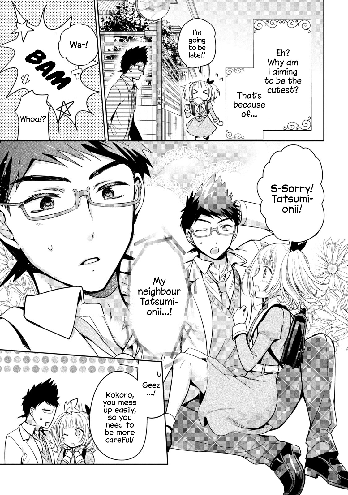 Amachin Wa Jishou ♂ - Vol.6 Chapter 34.5: Self-Proclaimed Magical Boy Amachin 1: I'm A Magical Boy!?