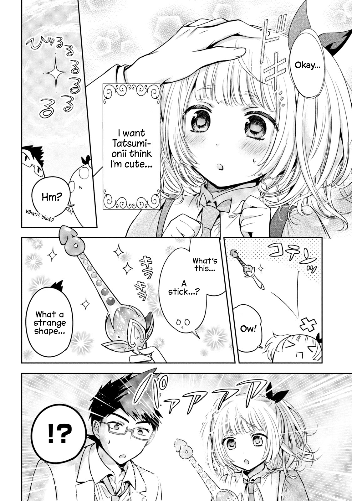 Amachin Wa Jishou ♂ - Vol.6 Chapter 34.5: Self-Proclaimed Magical Boy Amachin 1: I'm A Magical Boy!?