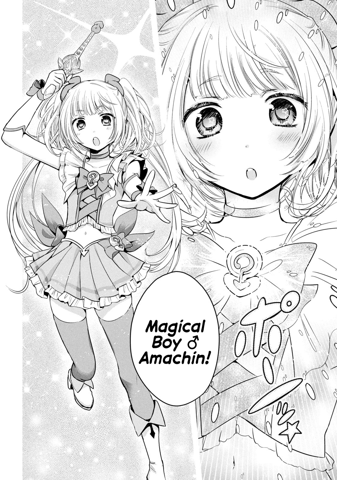 Amachin Wa Jishou ♂ - Vol.6 Chapter 34.5: Self-Proclaimed Magical Boy Amachin 1: I'm A Magical Boy!?