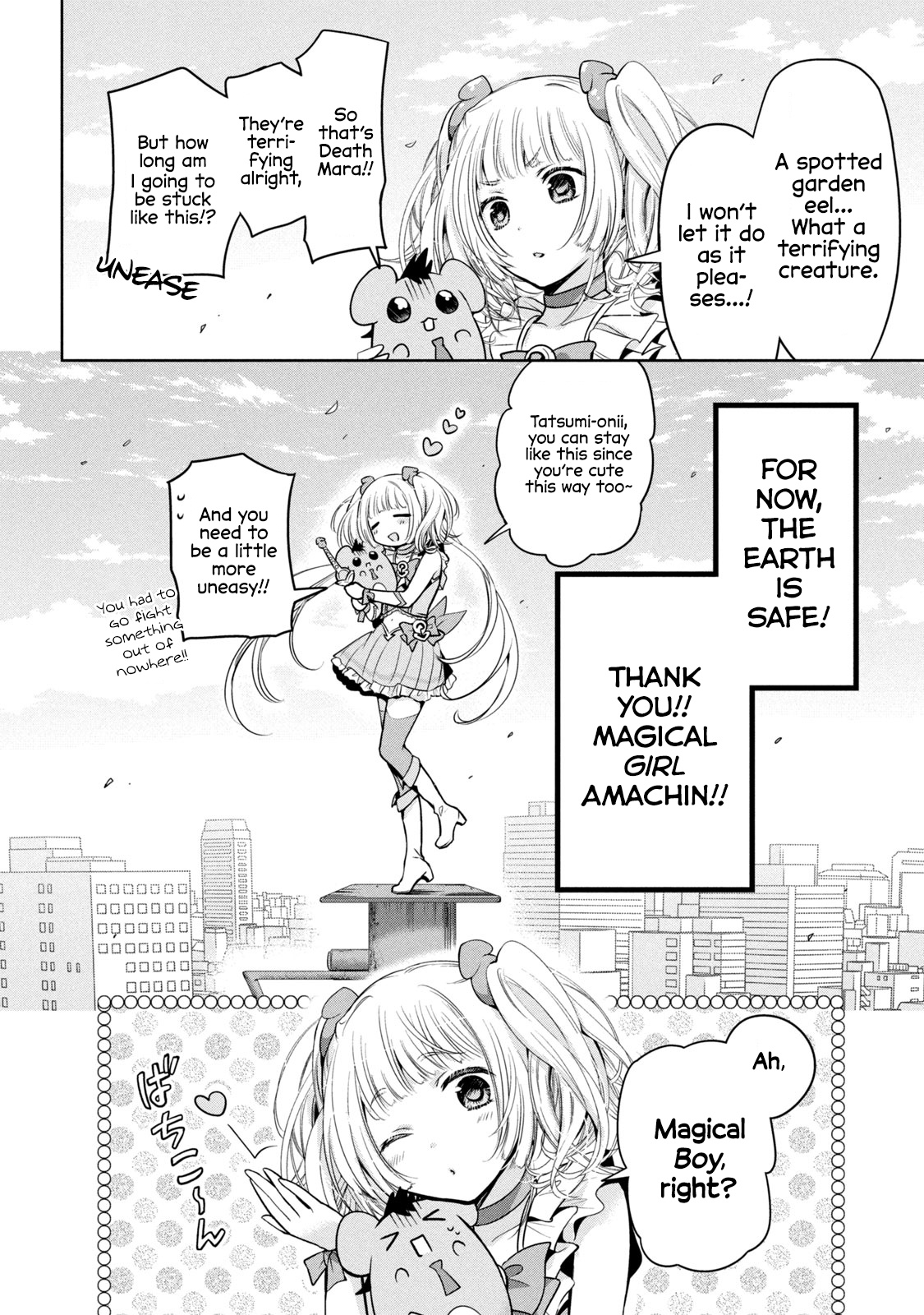 Amachin Wa Jishou ♂ - Vol.6 Chapter 34.5: Self-Proclaimed Magical Boy Amachin 1: I'm A Magical Boy!?