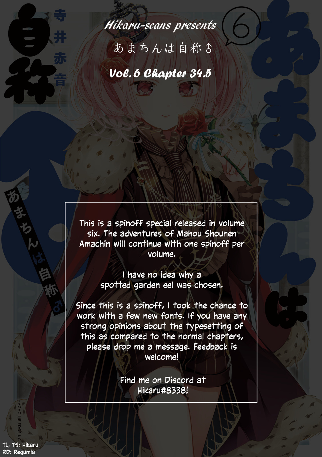 Amachin Wa Jishou ♂ - Vol.6 Chapter 34.5: Self-Proclaimed Magical Boy Amachin 1: I'm A Magical Boy!?