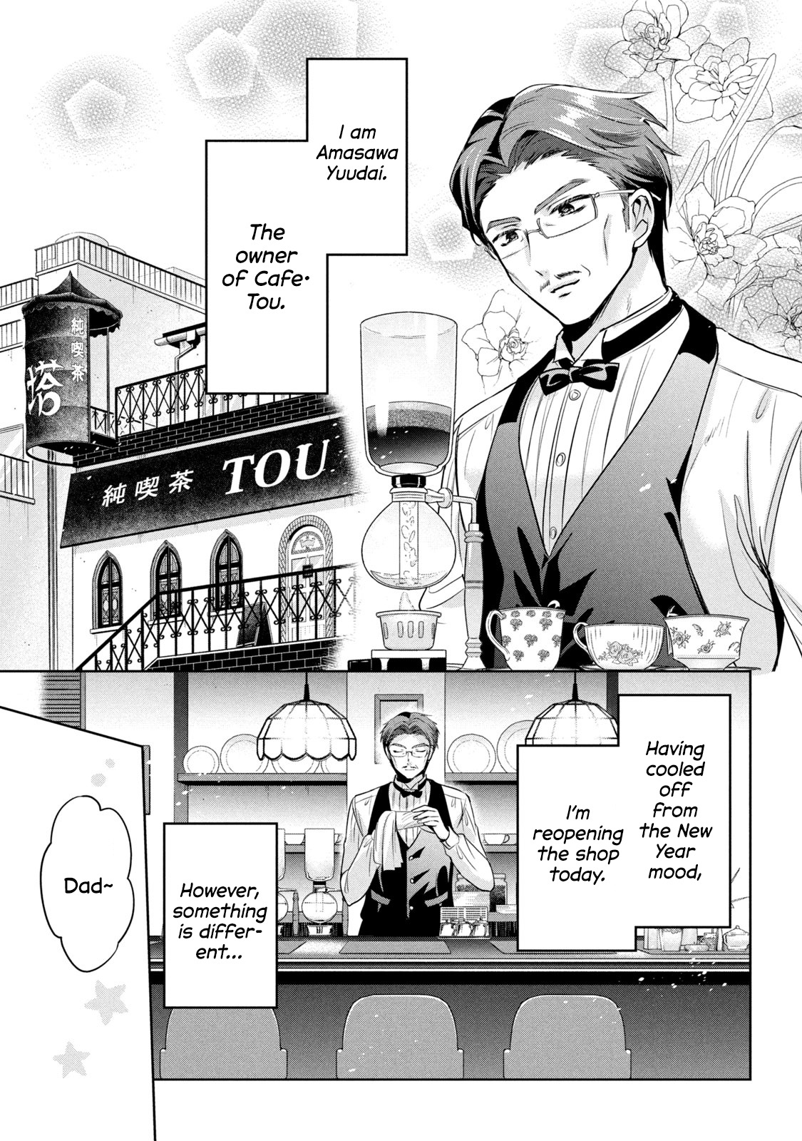 Amachin Wa Jishou ♂ - Vol.7 Chapter 40: Cafe ♂