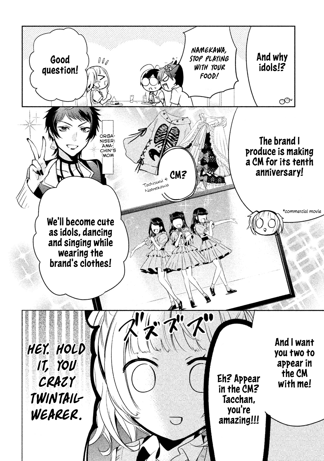 Amachin Wa Jishou ♂ - Vol.4 Chapter 21: Idols