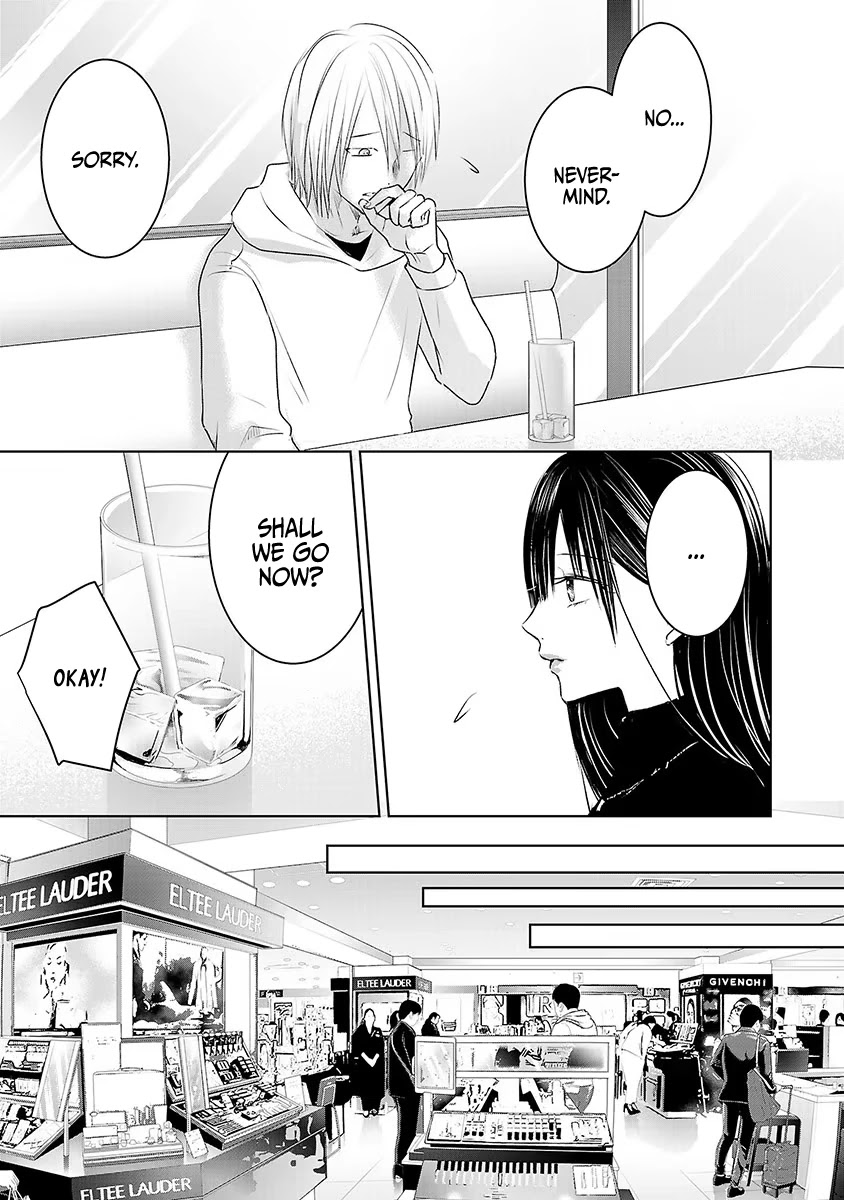 Asu, Watashi Wa Dareka No Kanojo - Chapter 17