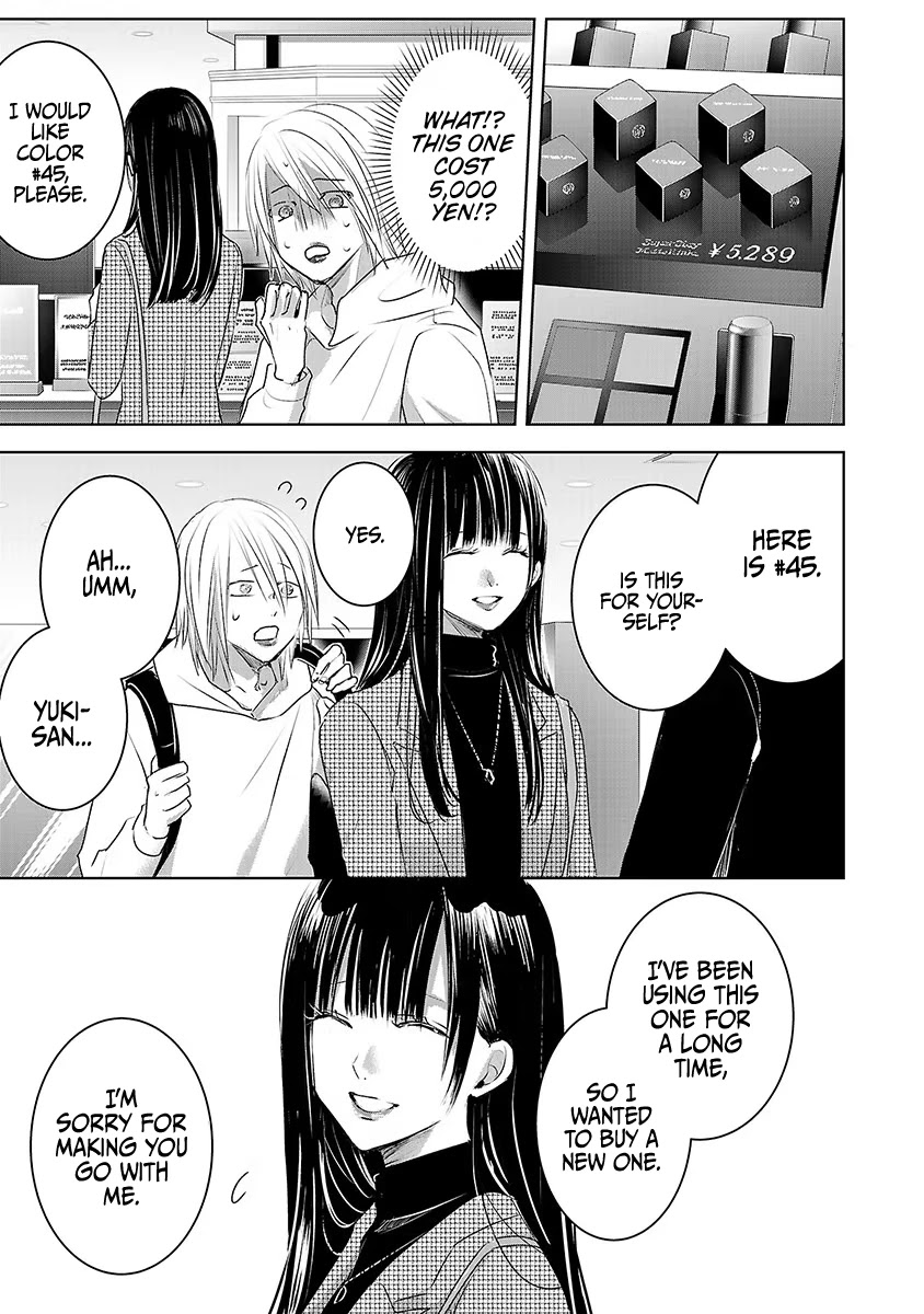 Asu, Watashi Wa Dareka No Kanojo - Chapter 17