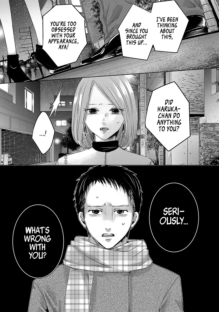 Asu, Watashi Wa Dareka No Kanojo - Chapter 19