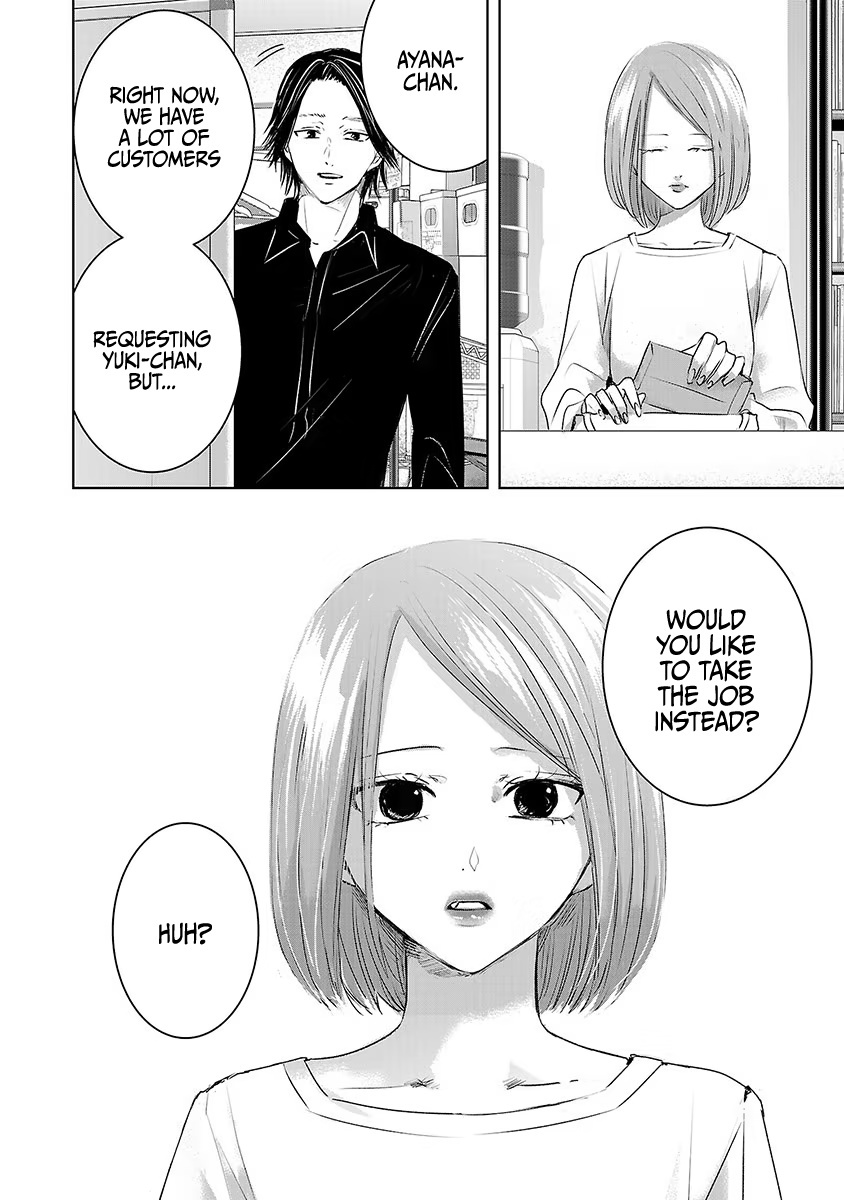 Asu, Watashi Wa Dareka No Kanojo - Chapter 19