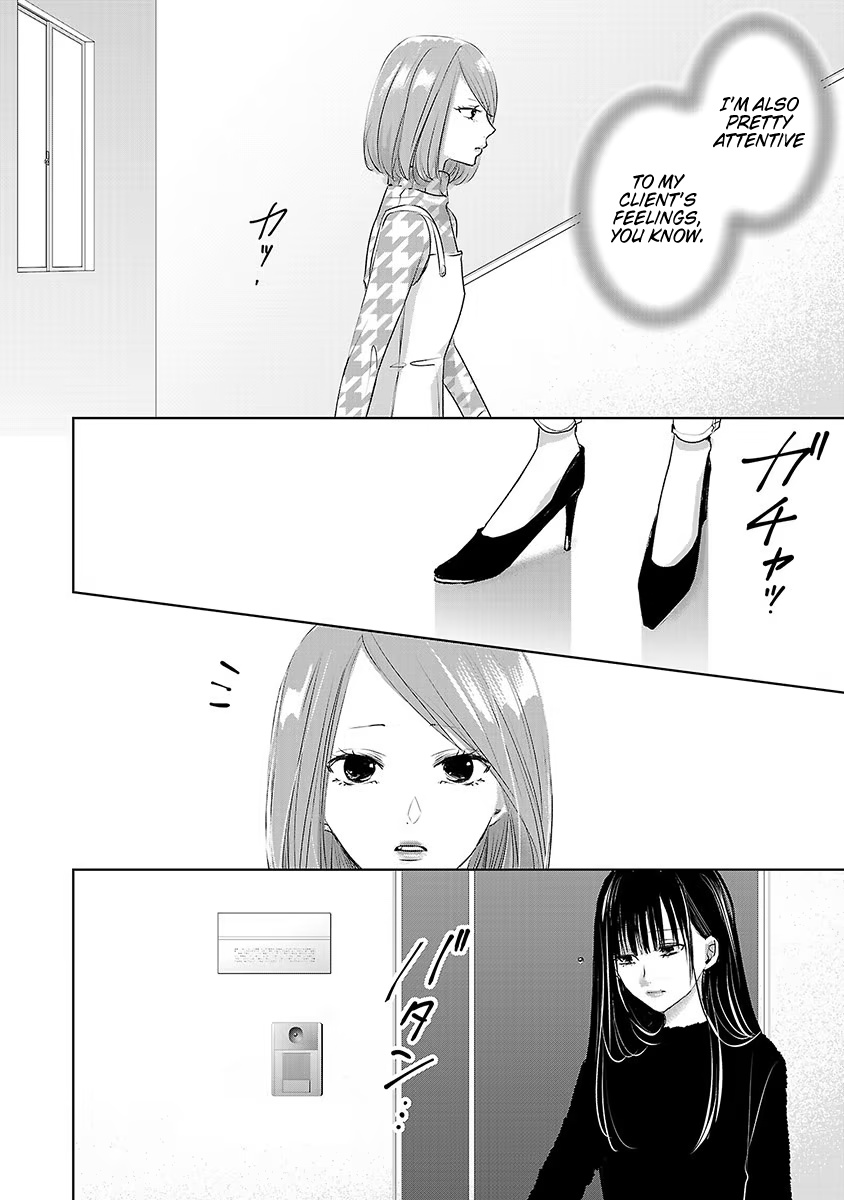 Asu, Watashi Wa Dareka No Kanojo - Chapter 15