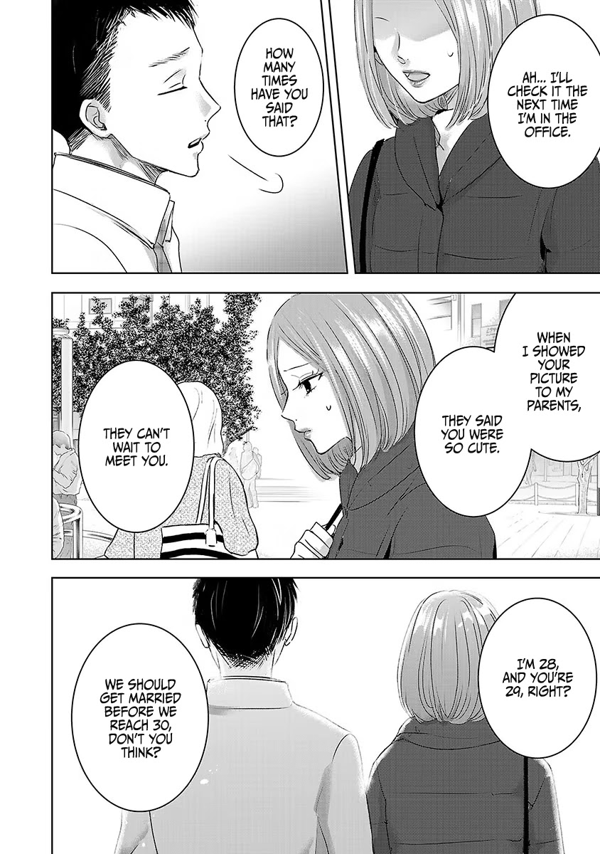 Asu, Watashi Wa Dareka No Kanojo - Chapter 15