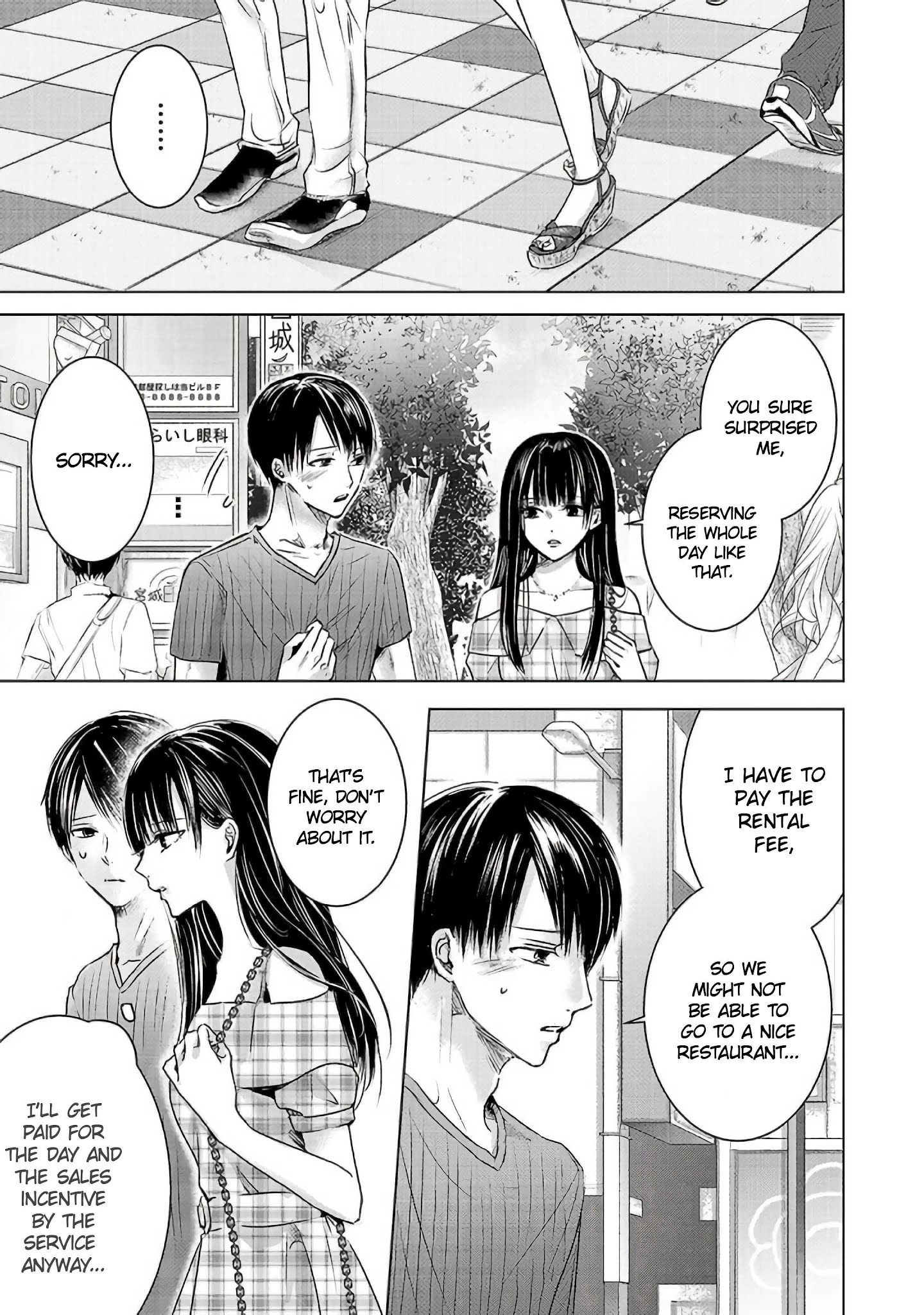 Asu, Watashi Wa Dareka No Kanojo - Chapter 2