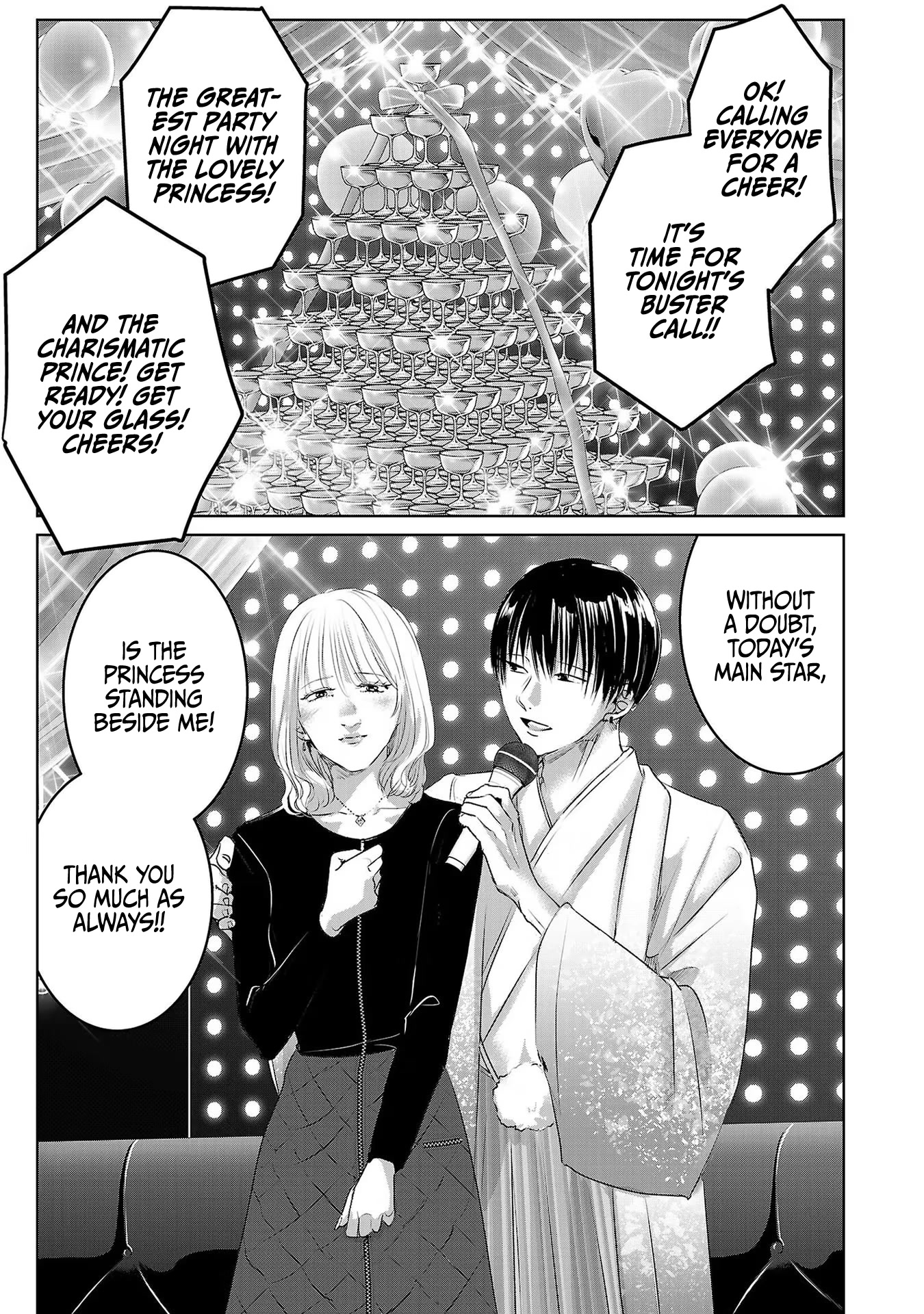 Asu, Watashi Wa Dareka No Kanojo - Chapter 47