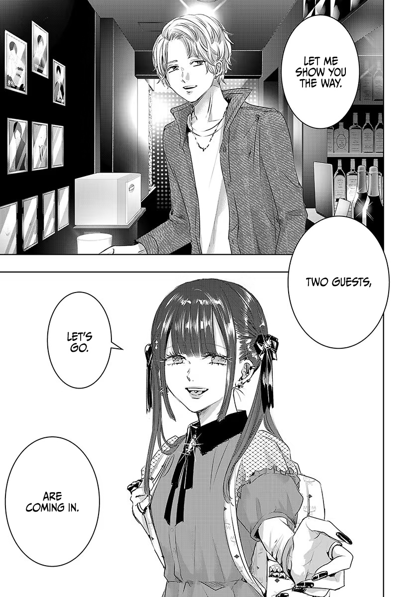 Asu, Watashi Wa Dareka No Kanojo - Vol.5 Chapter 31