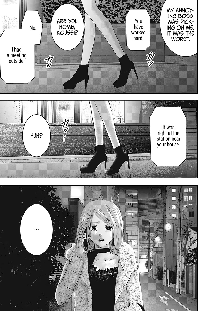 Asu, Watashi Wa Dareka No Kanojo - Chapter 23