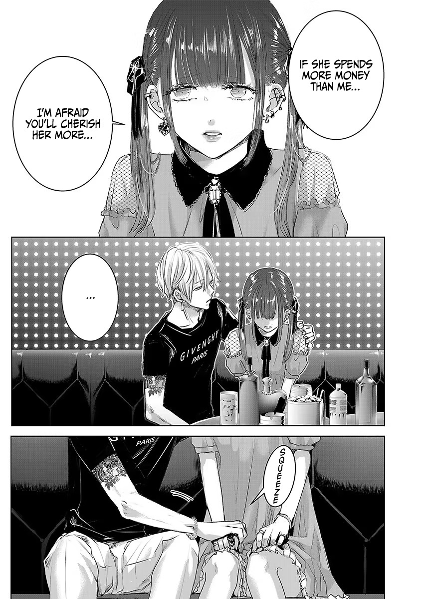 Asu, Watashi Wa Dareka No Kanojo - Vol.5 Chapter 32