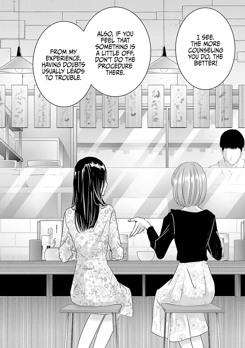 Asu, Watashi Wa Dareka No Kanojo - Chapter 27