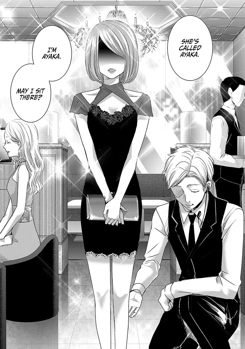 Asu, Watashi Wa Dareka No Kanojo - Chapter 27