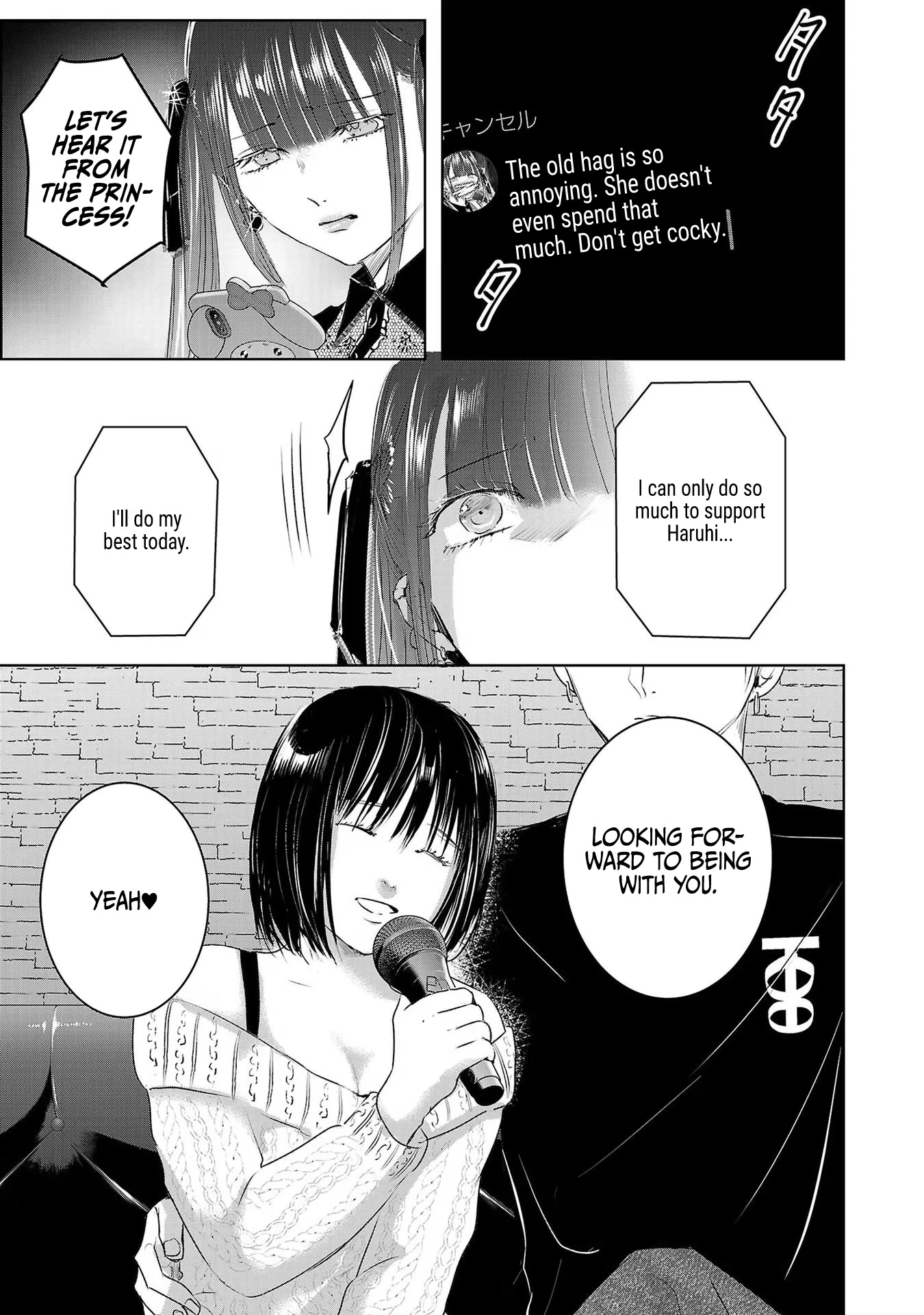 Asu, Watashi Wa Dareka No Kanojo - Chapter 41