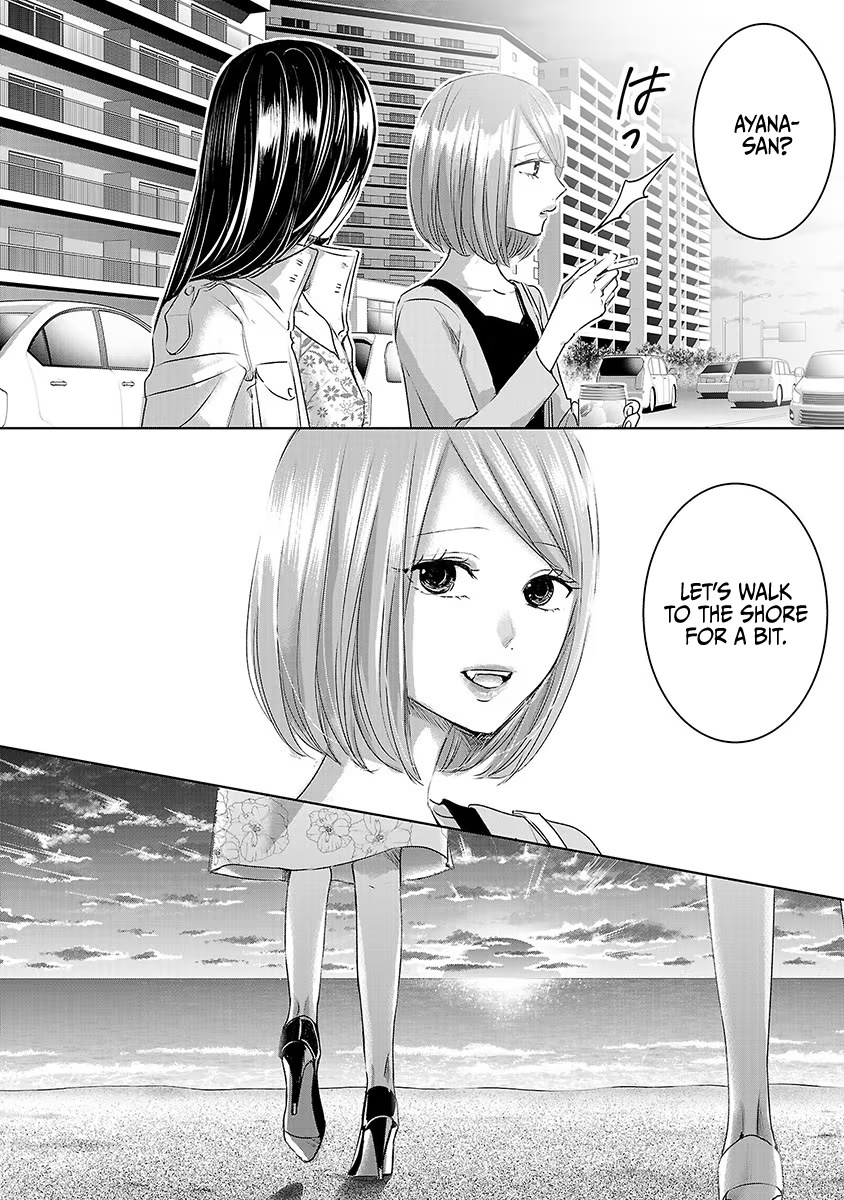 Asu, Watashi Wa Dareka No Kanojo - Vol.5 Chapter 28